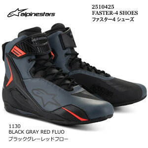yAlpinestarsz2510425 FASTER-4 SHOES (1130 BLACK GRAY RED FLUO) ApCX^[Y t@X^[4 (ubNO[bht[) oCN Ki CfBOV[Y