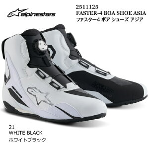 �yAlpinestars�z2511125 FASTER-4 BOA SHOES ASIA (21 WHITE BLACK) �A���p�C���X�^�[�Y �t�@�X�^�[4 �{�A �A�W�A (�z���C�g�u���b�N) �o�C�N ���K�i ���C�f�B���O�V���[�Y