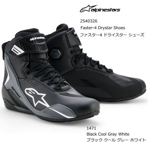 yAlpinestarsz2540326 FASTER-4 DRYSTAR SHOES (1471 Black Cool Gray White) ApCX^[Y t@X^[4 hCX^[ V[Y (ubN N[ O[ zCg) oCN Ki CfBOV[Y