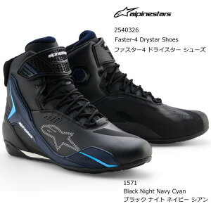 yAlpinestarsz2540326 FASTER-4 DRYSTAR SHOES (1571 Black Night Navy Cyan) ApCX^[Y t@X^[4 hCX^[ V[Y (ubN iCg lCr[ VA) oCN Ki CfBOV[Y