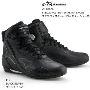 yAlpinestarsz2540426 STELLA FASTER-4 DRYSTAR SHOES (119 BLACK SILVER) ApCX^[Y Xe t@X^[4 hCX^[ V[Y (ubN Vo[) oCN Ki CfBOV[Y