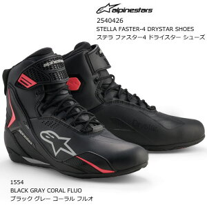 yAlpinestarsz2540426 STELLA FASTER-4 DRYSTAR SHOES (1554 BLACK GRAY CORAL.F) ApCX^[Y Xe t@X^[4 hCX^[ V[Y (ubN O[ R[.F) oCN Ki CfBOV[