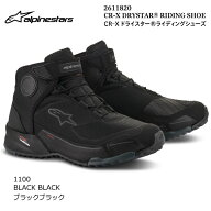 【Alpinestars】2611820 CR-X DRYSTAR RIDINIG SHOE (1100 BLACK BLACK) アルパインスターズ CR-Xドライ…