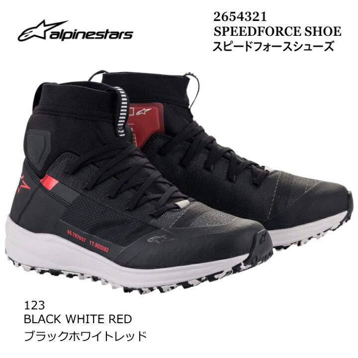 楽天市場】[処分特価]【Alpinestars】2654321 SPEEDFORCE SHOE (123 