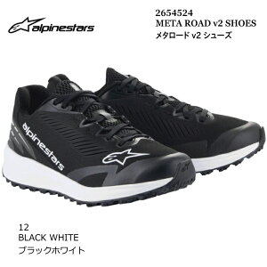 �yAlpinestars�z2654524 META ROAD v2 SHOES (12 BLACK WHITE) �A���p�C���X�^�[�Y ���^���[�h (�u���b�N �z���C�g) �o�C�N ���K�i ���C�f�B���O�V���[�Y