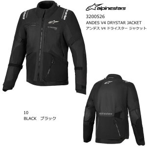 yAlpinestarsz3200526 ANDES V4 DRYSTAR JACKET (10 BLACK) ApCX^[Y AfX V4 hCX^[ WPbg (ubN) oCN CfBO WPbg Ki