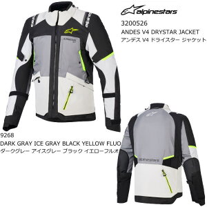 yAlpinestarsz3200526 ANDES V4 DRYSTAR JACKET (9268 DARK GRAY ICE GRAY BLACK YELLOW FLUO) ApCX^[Y AfX V4 hCX^[ WPbg (DO[ IO[ ubN CG[F) oCN CfBO W
