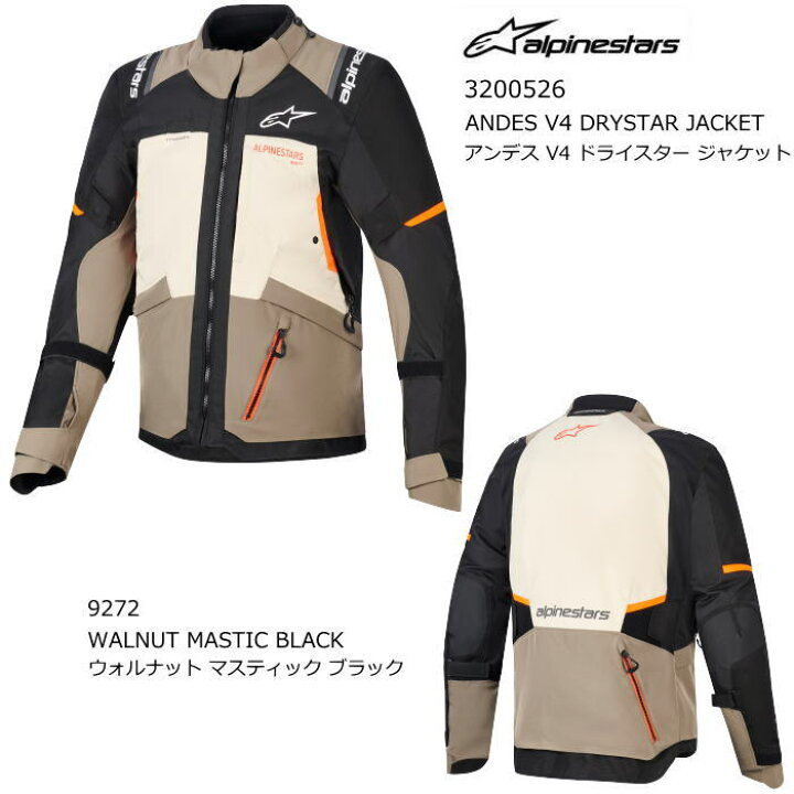 楽天市場】【Alpinestars】3200526 ANDES V4 DRYSTAR JACKET (9272 