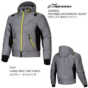 【Alpinestars】3200925 MOHOBBS WATERPROOF JACKET (9143 LUNAR GRAY LIME PUNCH) アルパインスターズ モホッブス 防水ジャケット (L.グレー ライム.P) バイク ライディング フーディー 正規品