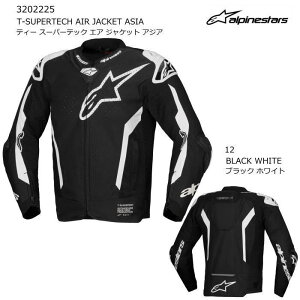 [2026�t�ă��f��]�yAlpinestars�z3202225 T-SUPERTECH AIR JACKET ASIA (12 BLACK WHITE) �A���p�C���X�^�[�Y �e�B�[ �X�[�p�[�e�b�N �G�A�W���P�b�g �A�W�A (�u���b�N �z���C�g) ���K�i �o�C�N ���C�f�B���O �W��