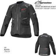 【Alpinestars】3207924 ANDES AIR DRYSTAR JACKET (10 BLACK) アルパインスターズ アンデス エアードラ…