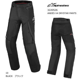 yAlpinestarsz3220526 ANDES V4 DRYSTAR PANTS (10 BLACK) ApCX^[Y AfX hCX^[ CfBOpc (ubN) oCN Ki