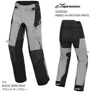 yAlpinestarsz3220526 ANDES V4 DRYSTAR PANTS (111 BLACK DARK GRAY) ApCX^[Y AfX hCX^[ CfBOpc (ubN _[NO[) oCN Ki