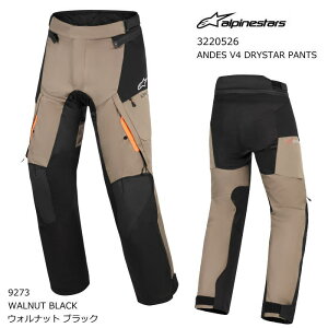 yAlpinestarsz3220526 ANDES V4 DRYSTAR PANTS (9273 WALNUT BLACK) ApCX^[Y AfX hCX^[ CfBOpc (EHibgubN) oCN Ki
