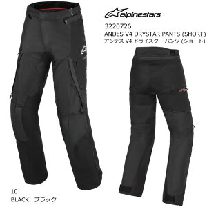 yAlpinestarsz3220726 ANDES V4 DRYSTAR PANTS SHORT (10 BLACK) ApCX^[Y AfX hCX^[ CfBOpc V[g (ubN) oCN Ki