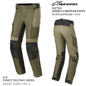 []yAlpinestarsz3227521 ANDES v3 DRYSTAR PANTS (619 FOREST MILITARY GREEN) ApCX^[Y AfX hCX^[ pc (tHXg~^[O[) oCN Ki h CfBOp