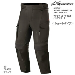yAlpinestarsz3227621 ANDES v3 DRYSTAR PANTS SHORT (10 BLACK) ApCX^[Y AfX hCX^[pc V[g (ubN) oCN Ki hpc I[V[Y