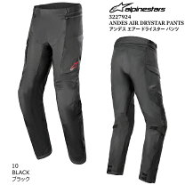 楽天市場】hyper drystar pantsの通販