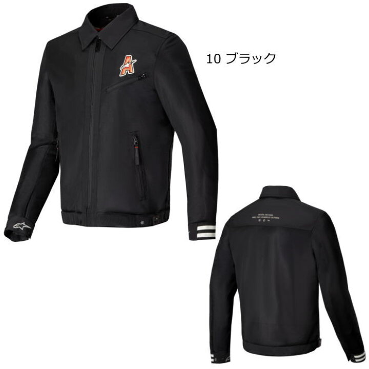楽天市場】[処分特価]【Alpinestars】3301425 IGNITE AIR JACKET 
