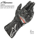 【Alpinestars】3558321 SP-8 v3 LEATHER GLOVE (10 BLACK) アルパインスターズ レザー ライディンググローブ (ブラッ…