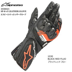 yAlpinestarsz3558321 SP-8 v3 LEATHER GLOVE (1030 BLACK RED FLUO) ApCX^[Y U[ CfBOO[u (ubNbht[) oCN Ki {v X}zΉ