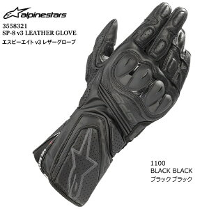 yAlpinestarsz3558321 SP-8 v3 LEATHER GLOVE (1100 BLACK BLACK) ApCX^[Y U[ CfBOO[u (ubNubN) oCN Ki {v X}zΉ