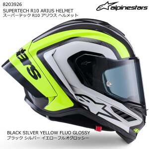 �yAlpinestars�z8203926 SR10 SUPERTECH R10 ARIUS HELMET ECE06/DOT (1699 Black/Silver/Yellow Fluo Glossy) �A���p�C���X�^�[�Y �X�[�p�[�e�b�N �A���E�X �t���t�F�C�X�w�����b�g (�u���b�N/�V���o�[/�C�G���[ �t���I �O