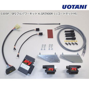 �yAS�E�I�^�j�z0305P SPII �t���p���[�L�b�g K.GPZ900R-1 (�R�[�h�Z�b�g�t) (KAWASAKI : GPZ900R�t�A����(A1�`A11)(2�s�b�N�A�b�v��)) �o�C�N �J���T�L �d�q�p�[�c �����\�_�΃V�X�e�� ���d�l�i