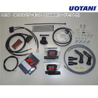 【ASウオタニ】0416P SPII フルパワーキット S.GS400 (コードセット付) (SUZUKI : GS400 '76-, GS400E '7…