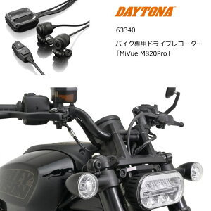 �yDAYTONA�z63340 �f�C�g�i �o�C�N��p�h���C�u���R�[�_�[�uMiVue M820Pro�v �������K�i �ۏ؏����� �o�C�N STARVIS 2