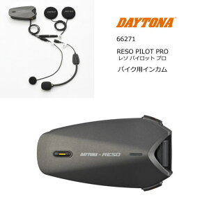 �yDAYTONA�z66271 �f�C�g�i RESO PILOT PRO (���\ �p�C���b�g �v��) �o�C�N�p�C���J�� �������K�i �ۏ؏����� �o�C�N DuoSync ���b�V���ʐM 1950mAh��e�ʃo�b�e���[ IP67�h��/�h�o