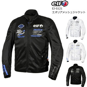 [2026�t�ă��f��]�y�G���t�zEJ-S121 �G�I���A ���b�V�� �W���P�b�g MESH JACKET ���C�f�B���O�W���P�b�g �o�C�N elf