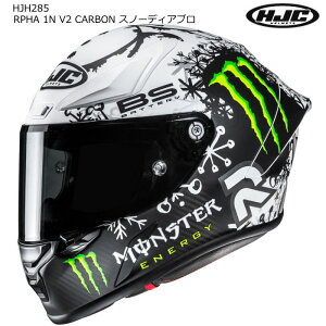 �yHJC�zHJH285 RPHA 1N V2 CARBON �X�m�[�f�B�A�u�� (�t�@�r�I�E�N�A���^����) ���ʌ��� �t���t�F�C�X�w�����b�g �o�C�N �G�C�`�W�F�C�V�[