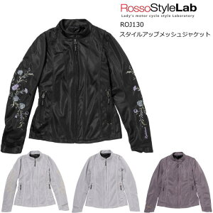 [2026�t�ă��f��]�yRossoStyleLab�zROJ130 ���b�\�X�^�C�����{ �X�^�C���A�b�v���b�V���W���P�b�g (���f�B�[�X) (�h���C���i�[�t��) �o�C�N ���C�f�B���O�W���P�b�g