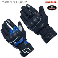 [2026-2027秋冬モデル]【クシタニ】YL4008 ヤマハ ウィンターグローブ 防風 バイク KUSHITANI YAMAHA Y'S…