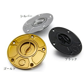 【MOTO CORSE】モトコルセ MCBLT0320 CNC ビレット アルミニウム クイックオープン フューエルタンクキャップ with DBT Type 2 for Kawasaki Z900RS/Ninja H2/H2R バイク
