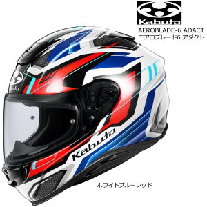 �yOGK Kabuto�zAEROBLADE-6 ADACT (�J�u�g �G�A���u���[�h6 �A�_�N�g) �o�C�N �t���t�F�C�X�w�����b�g (�z���C�g�u���[���b�h) �y�ʃR���p�N�g���f�� �I�[�W�[�P�[
