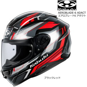 �yOGK Kabuto�zAEROBLADE-6 ADACT (�J�u�g �G�A���u���[�h6 �A�_�N�g) �o�C�N �t���t�F�C�X�w�����b�g (�u���b�N���b�h) �y�ʃR���p�N�g���f�� �I�[�W�[�P�[