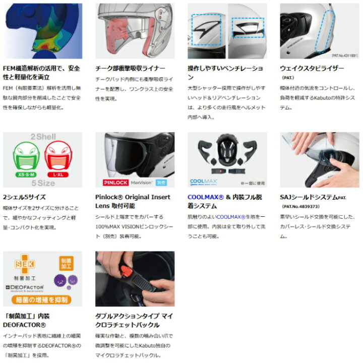 楽天市場】【OGK Kabuto】EXCEED-2 (カブト エクシード・2) 風の巻込 