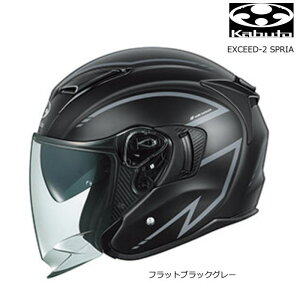 �yOGK Kabuto�zEXCEED-2 SPRIA (�t���b�g�u���b�N�O���[) �G�N�V�[�h�E�c�[ �X�v���A �o�C�N�I�[�v���t�F�C�X�w�����b�g �I�[�W�[�P�[ �J�u�g