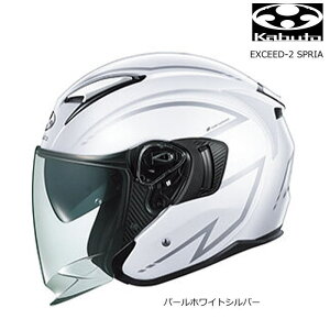 �yOGK Kabuto�zEXCEED-2 SPRIA (�p�[���z���C�g�V���o�[) �G�N�V�[�h�E�c�[ �X�v���A �o�C�N�I�[�v���t�F�C�X�w�����b�g �I�[�W�[�P�[ �J�u�g