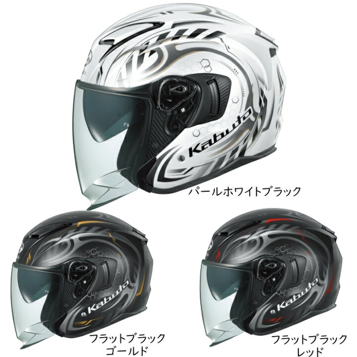 楽天市場】【OGK】KABUTO EXCEED-2 CYBER (カブト エクシード・2  