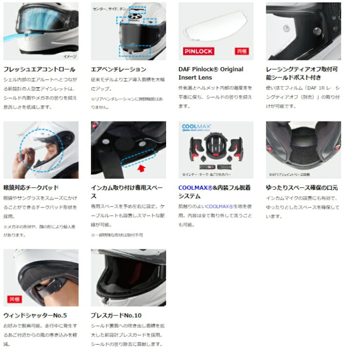 楽天市場】【OGK】KABUTO F-17 FORTE (カブト エフ・イチナナ フォルテ  