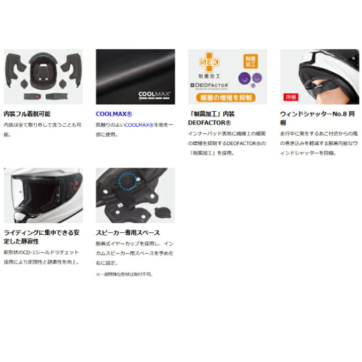 楽天市場】【OGK】KABUTO GEOSYS (カブト ジオシス) デュアルパーパス 
