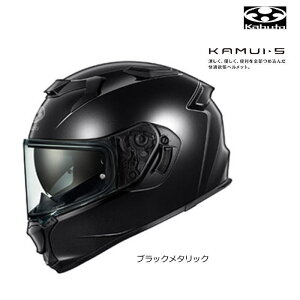 �yOGK�zKABUTO KAMUI-5 (�u���b�N���^���b�N) �J���C�E�t�@�C�u �o�C�N �t���t�F�C�X�w�����b�g �x���`���[�V���� �G�A�t���[ �I�[�W�[�P�[ �J�u�g