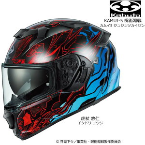 �yOGK Kabuto�zKAMUI-5 ��p���� (�Տ�I�m �����ǂ�䂤��) ���ʌ��� �J���C�E�t�@�C�u �W���W���c�J�C�Z�� �o�C�N �t���t�F�C�X�w�����b�g �x���`���[�V���� �I�[�W�[�P�[ �J�u�g