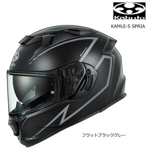 �yOGK�zKABUTO KAMUI-5 SPRIA (�t���b�g�u���b�N�O���[) �J���C�E�t�@�C�u �X�v���A �o�C�N �t���t�F�C�X�w�����b�g �x���`���[�V���� �I�[�W�[�P�[ �J�u�g