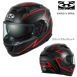 �yOGK�zKABUTO KAMUI-5 SPRIA (�t���b�g�u���b�N���b�h) �J���C�E�t�@�C�u �X�v���A �o�C�N �t���t�F�C�X�w�����b�g �x���`���[�V���� �I�[�W�[�P�[ �J�u�g