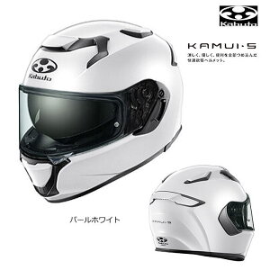 �yOGK�zKABUTO KAMUI-5 (�p�[���z���C�g) �J���C�E�t�@�C�u �o�C�N �t���t�F�C�X�w�����b�g �x���`���[�V���� �G�A�t���[ �I�[�W�[�P�[ �J�u�g�@�J���C5