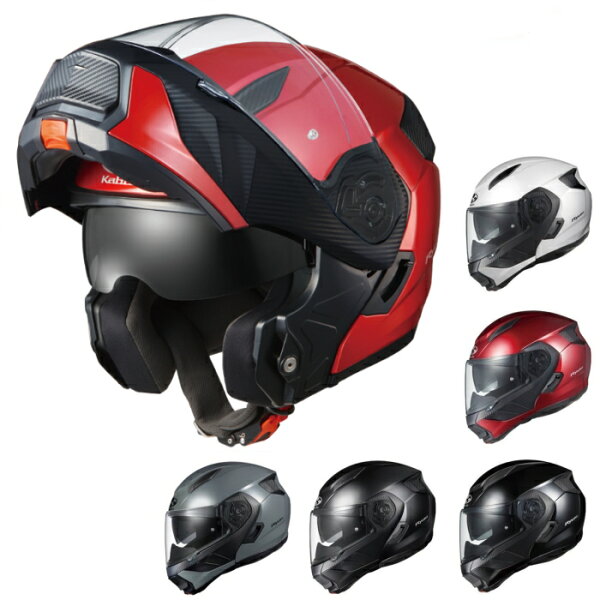【OGK Kabuto】RYUKI (カブト リュウキ) インナーサンシェード標準装備 バイク システムヘルメット オージーケー